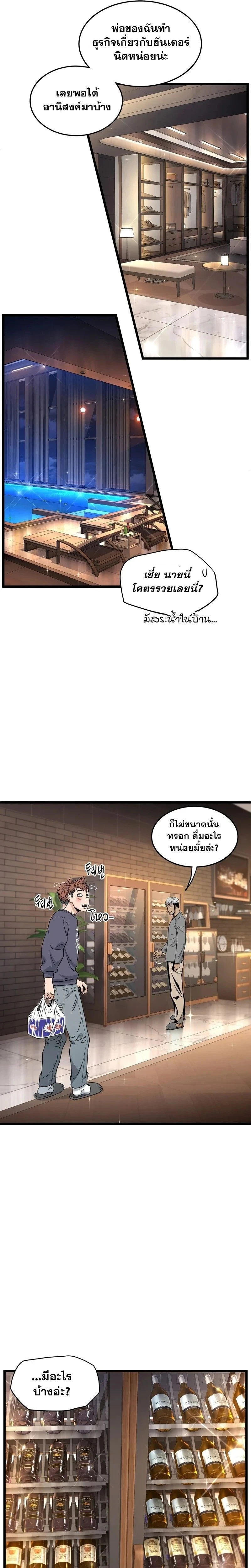 หน้าที่ 19