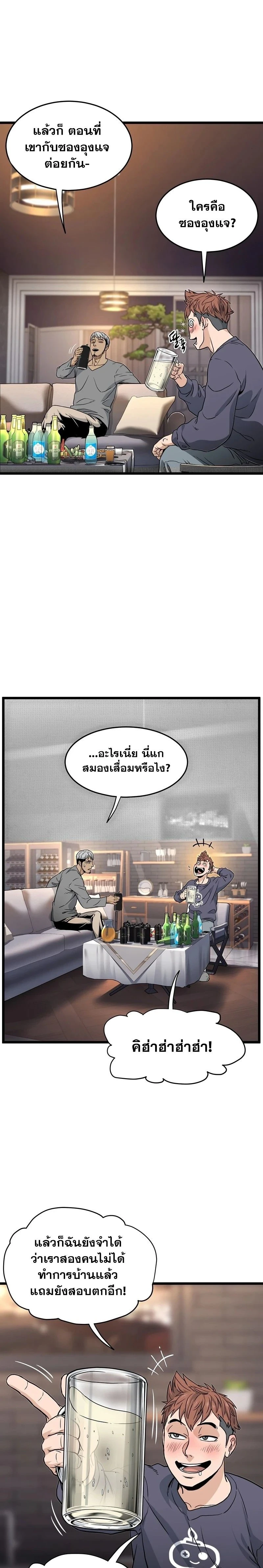 หน้าที่ 22