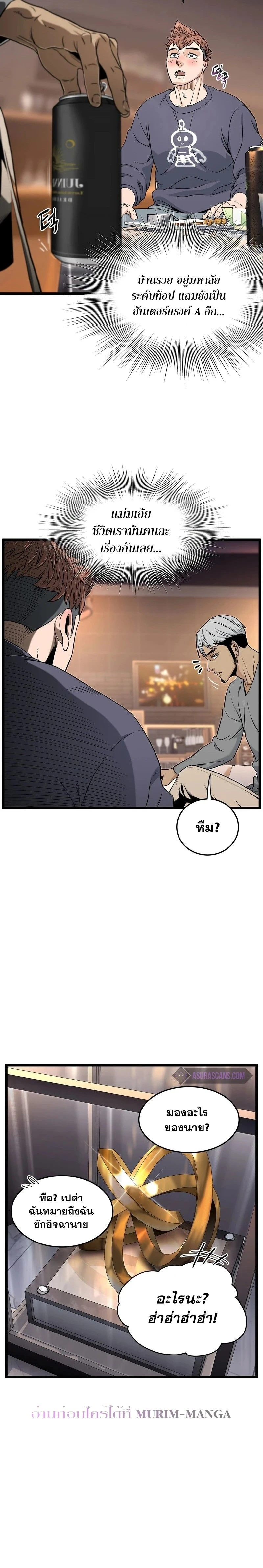 หน้าที่ 24