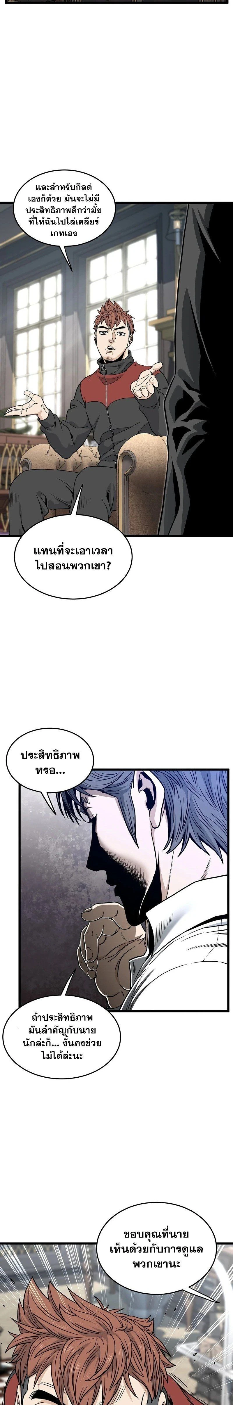 หน้าที่ 14