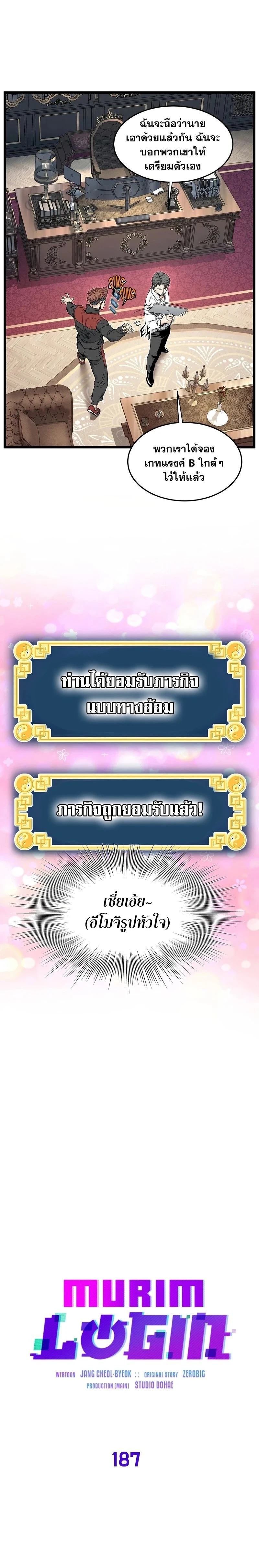 หน้าที่ 19