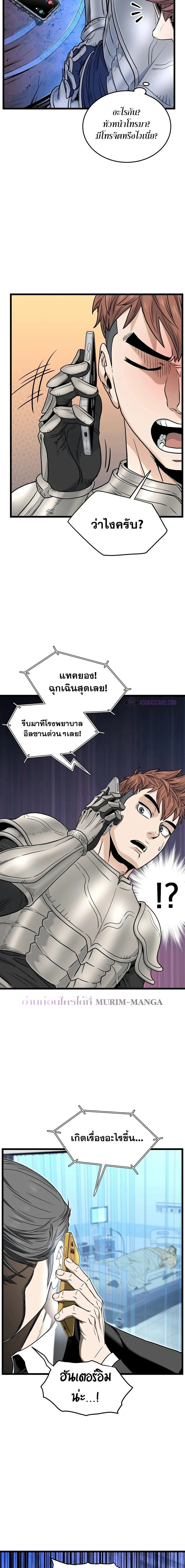 หน้าที่ 30