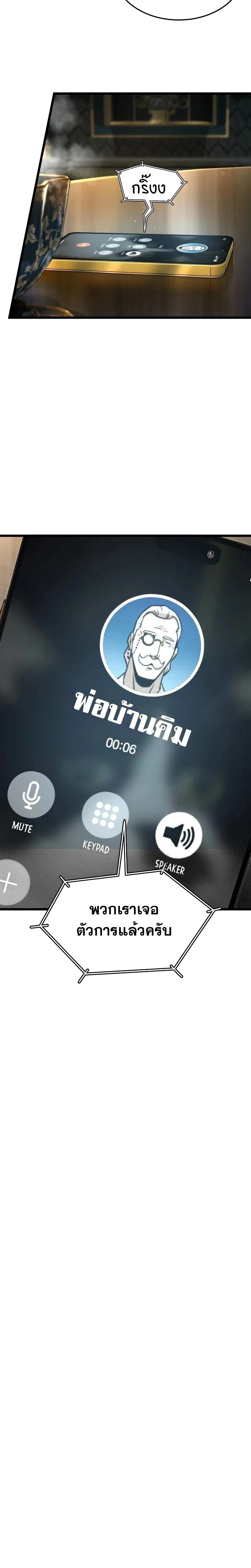 หน้าที่ 29