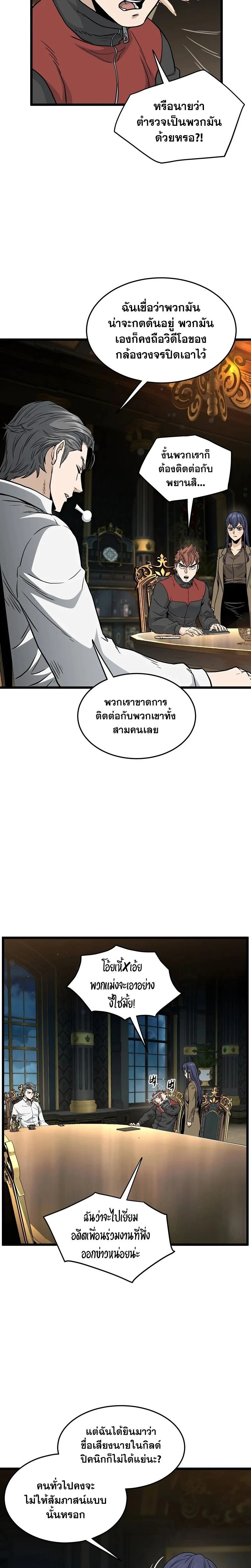 หน้าที่ 26
