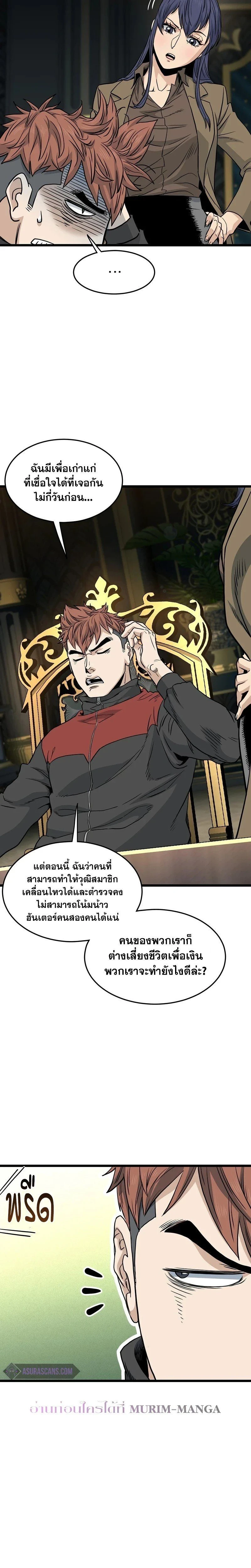 หน้าที่ 27