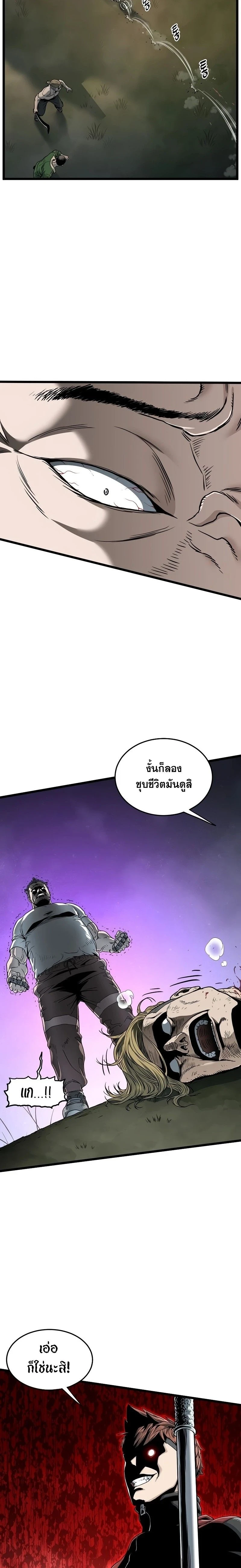 หน้าที่ 29