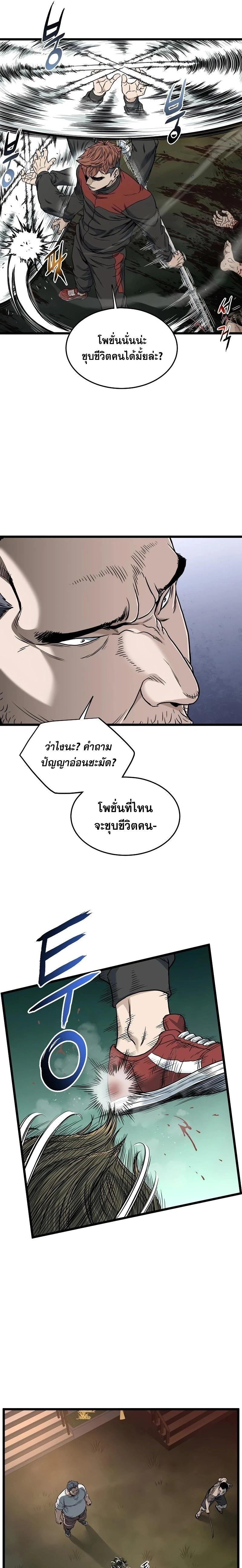 หน้าที่ 28