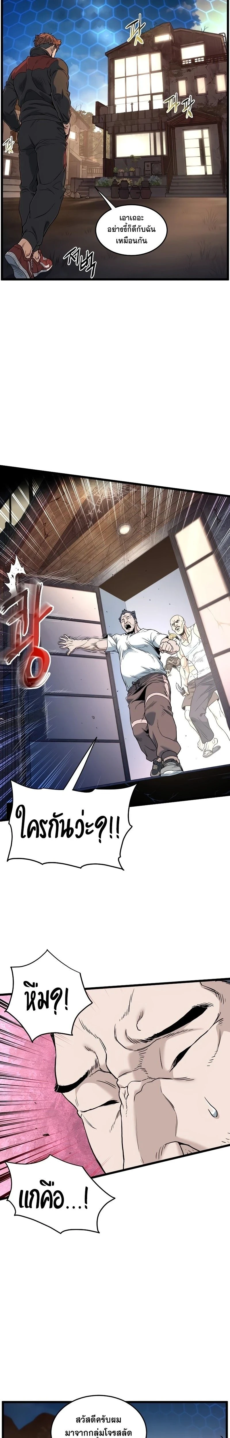 หน้าที่ 14
