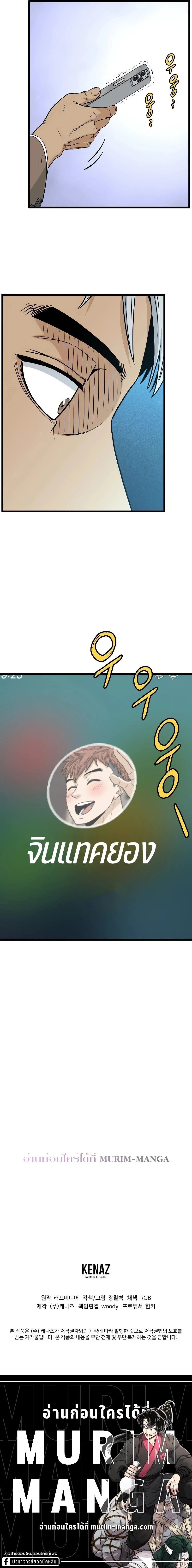 หน้าที่ 25