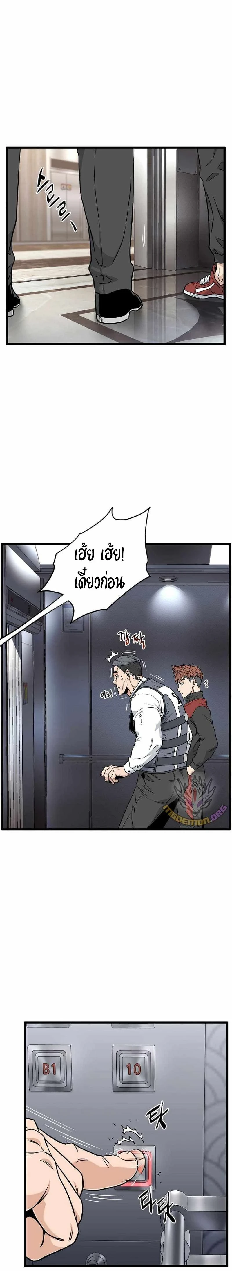 หน้าที่ 21