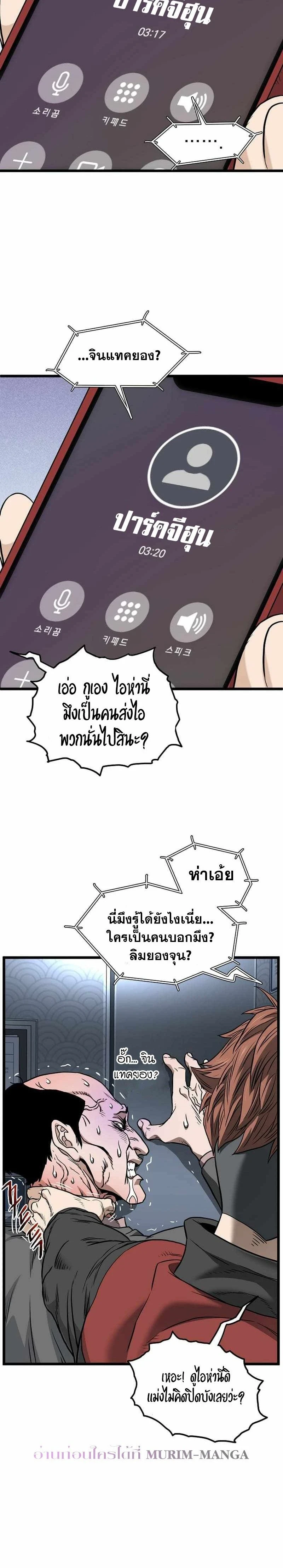 หน้าที่ 26