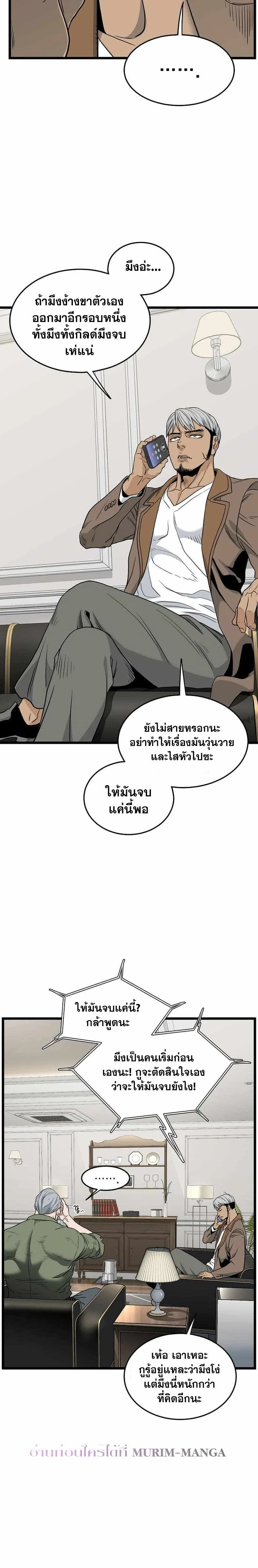 หน้าที่ 28