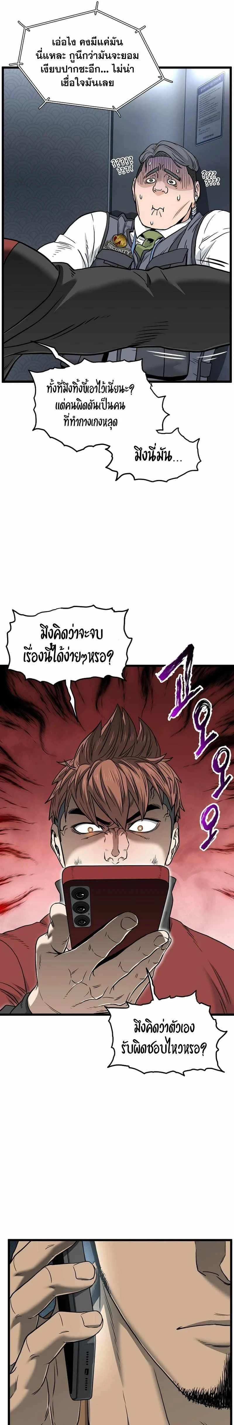 หน้าที่ 27