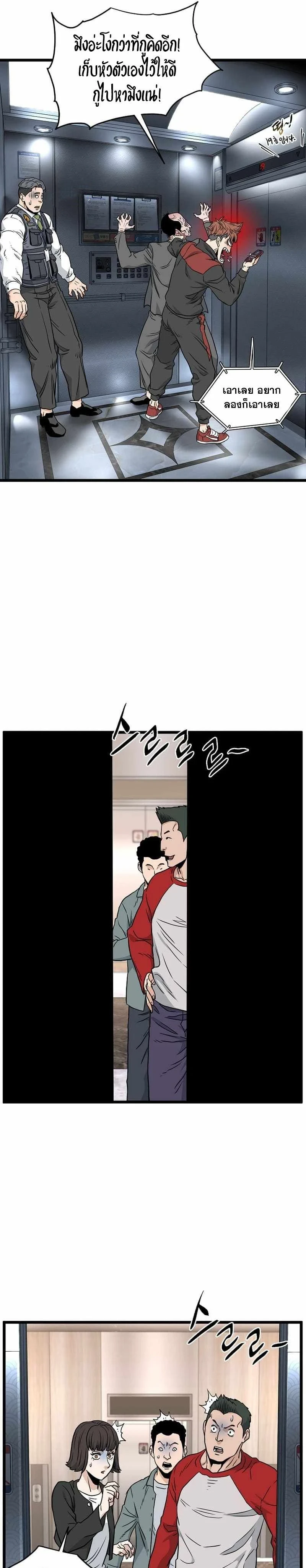 หน้าที่ 29