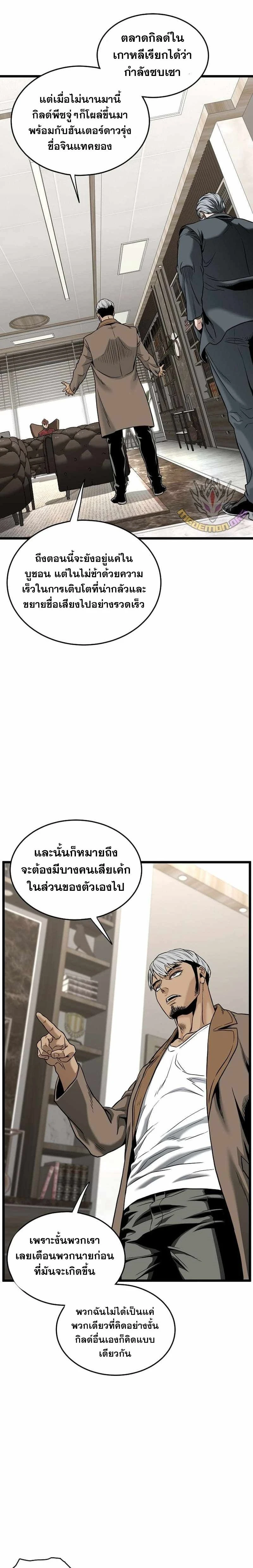 หน้าที่ 22