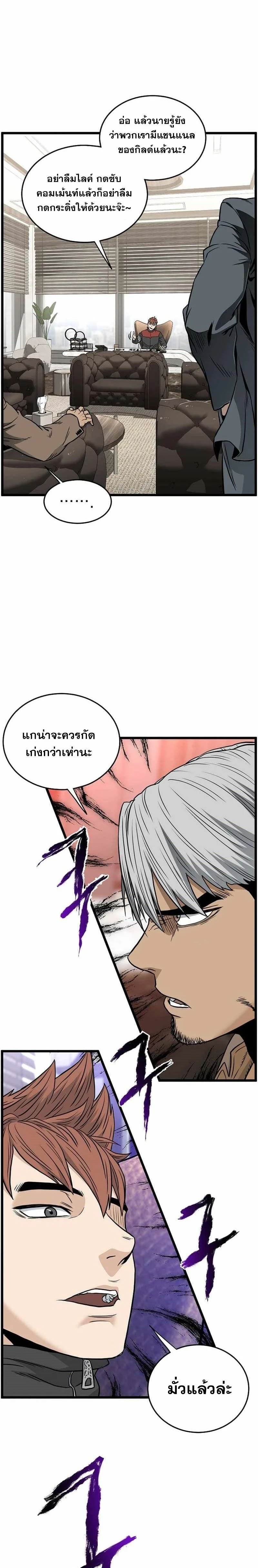หน้าที่ 27