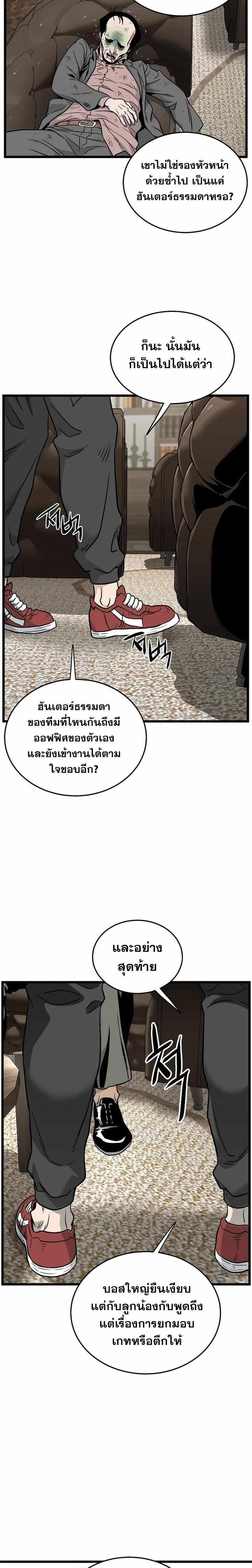 หน้าที่ 34