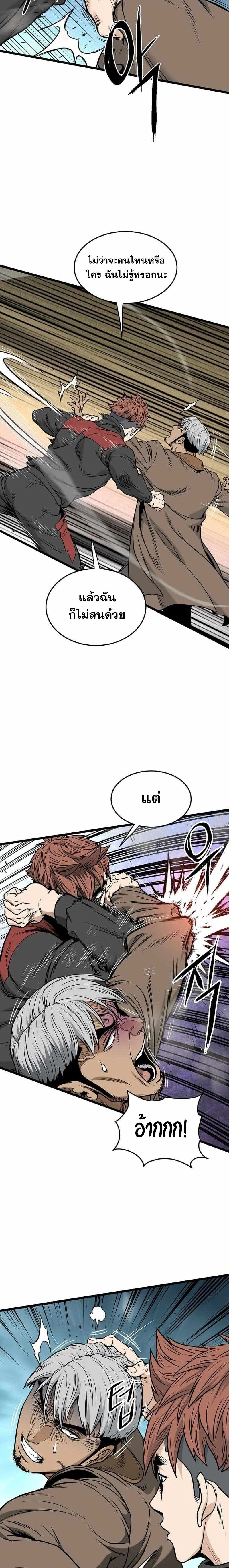 หน้าที่ 39