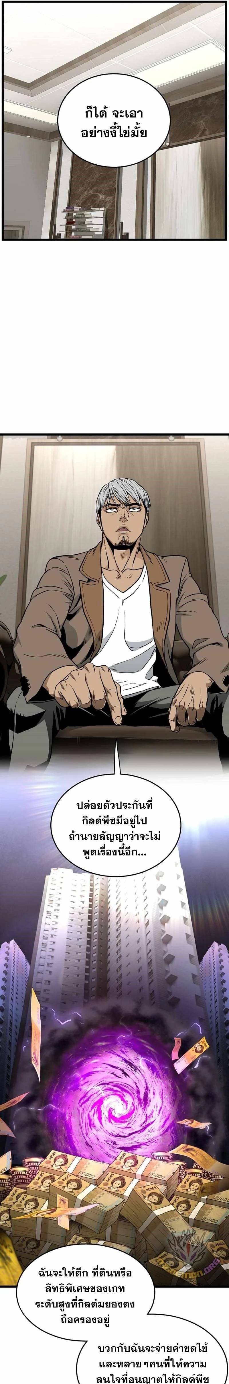 หน้าที่ 29