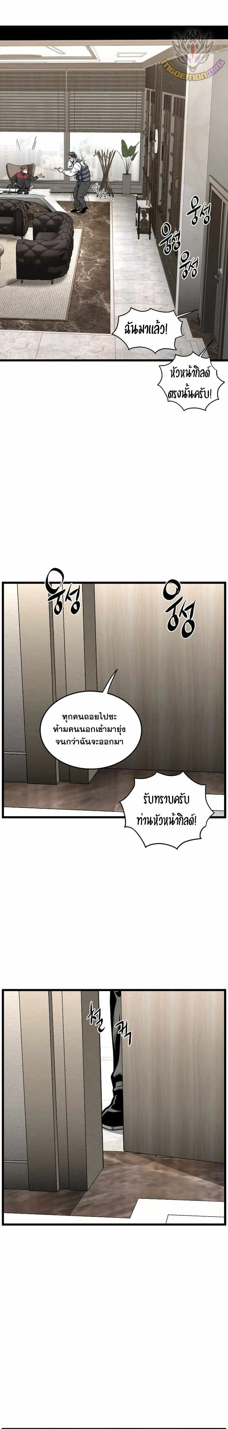 หน้าที่ 18