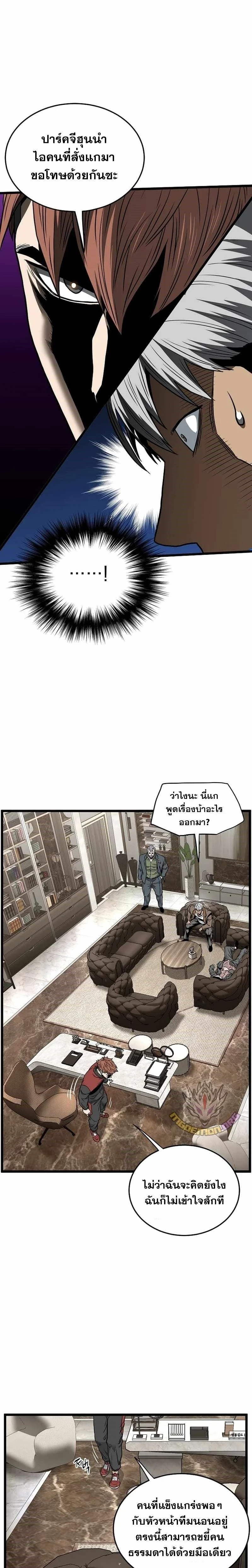 หน้าที่ 33