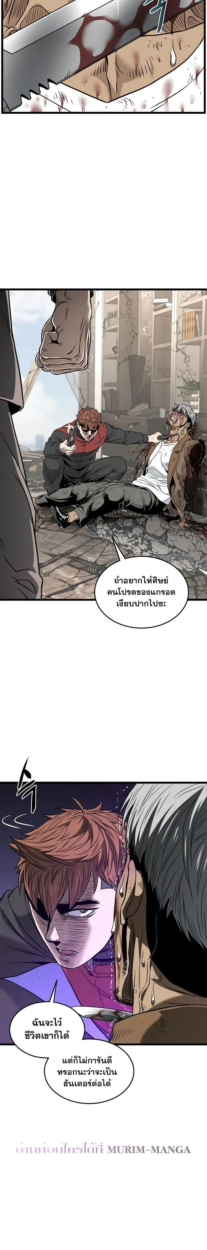 หน้าที่ 24