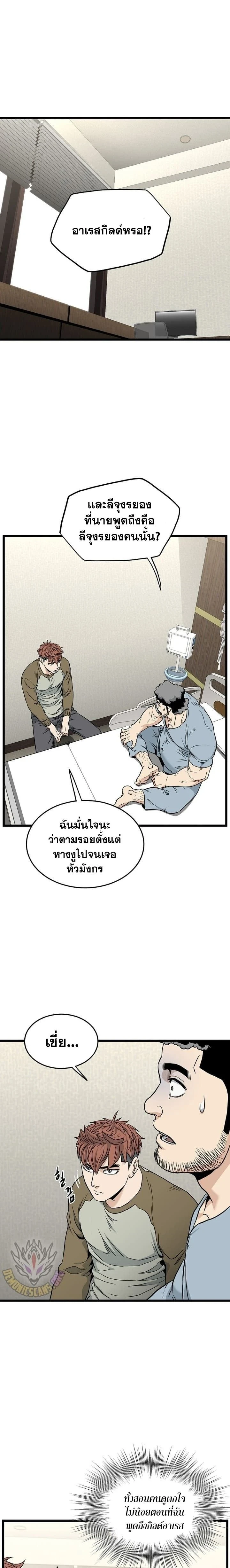 หน้าที่ 21