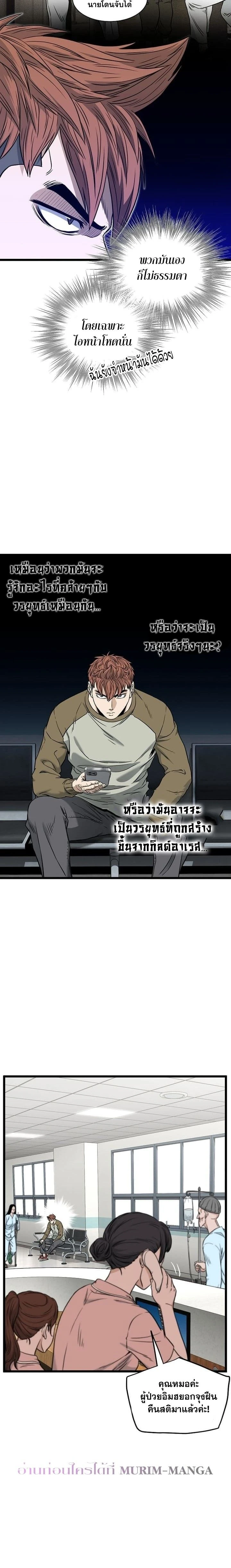 หน้าที่ 16