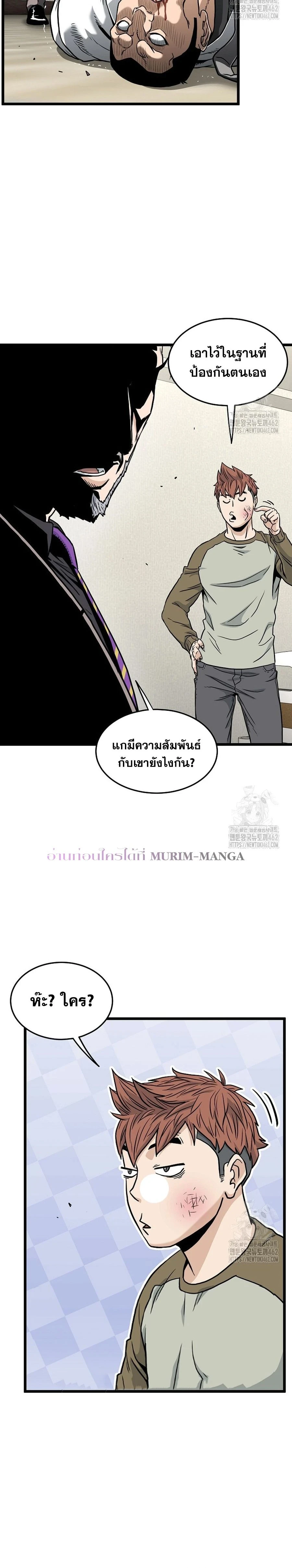 หน้าที่ 24
