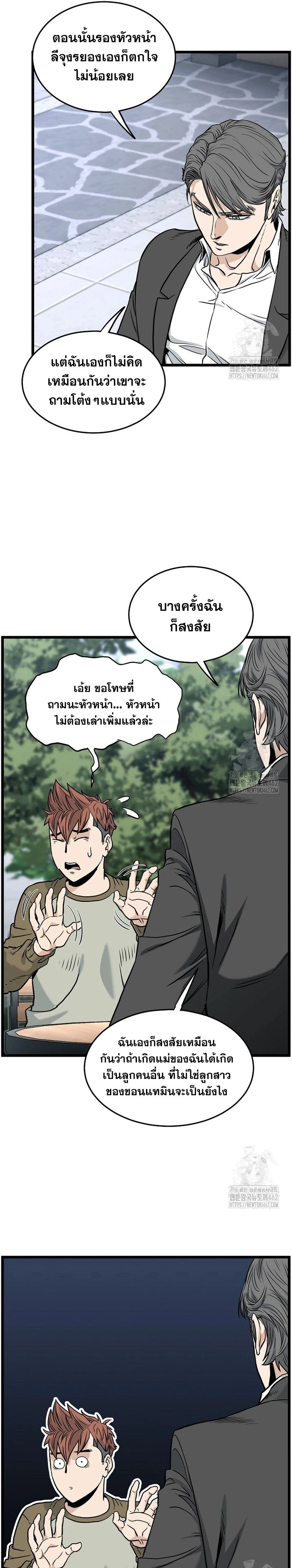 หน้าที่ 33