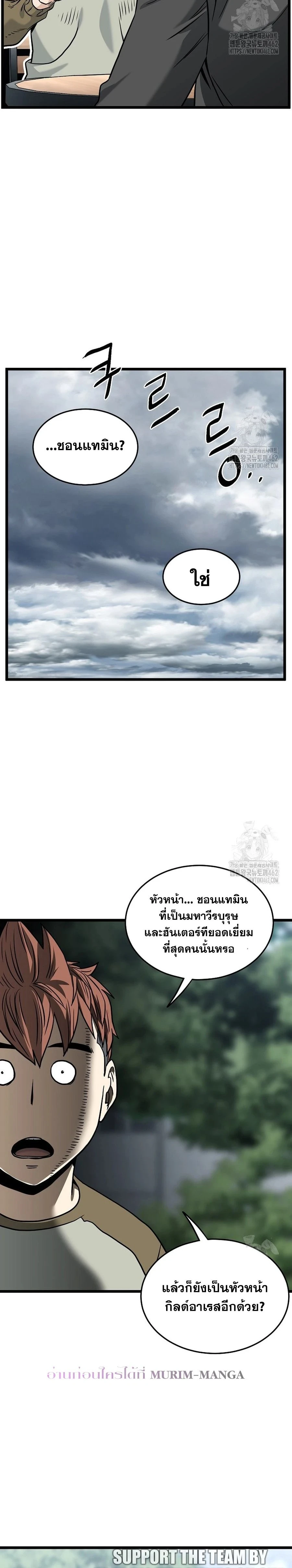 หน้าที่ 34