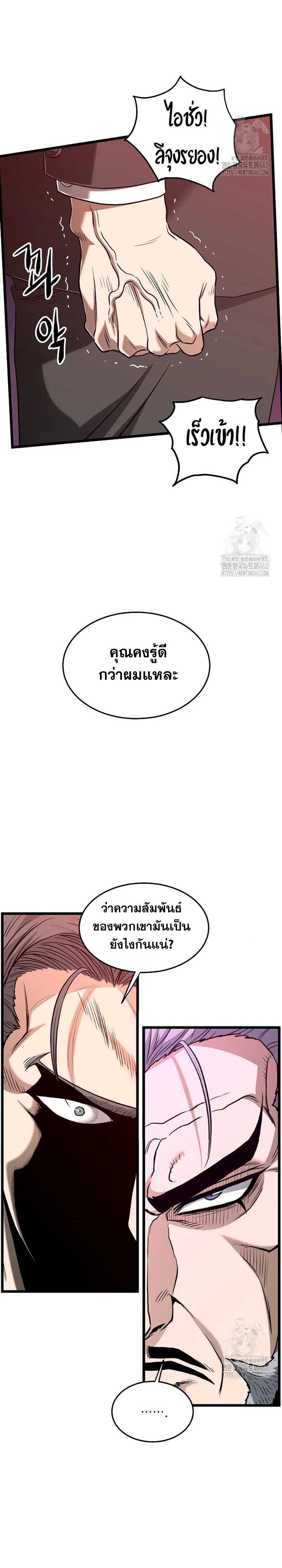 หน้าที่ 27