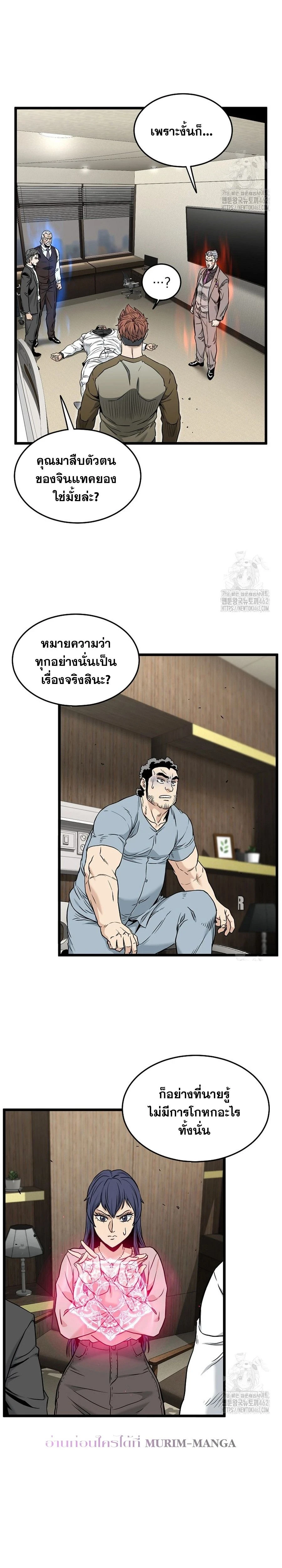 หน้าที่ 28