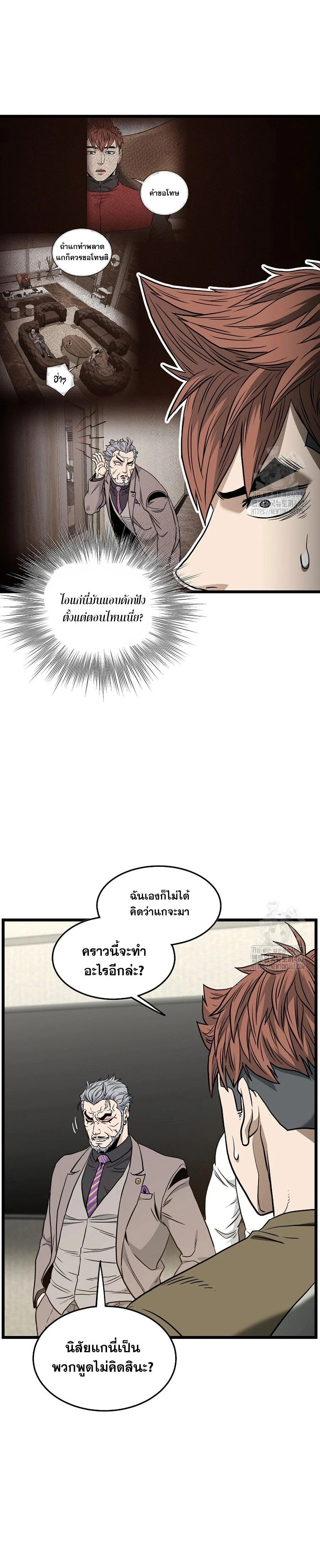 หน้าที่ 11