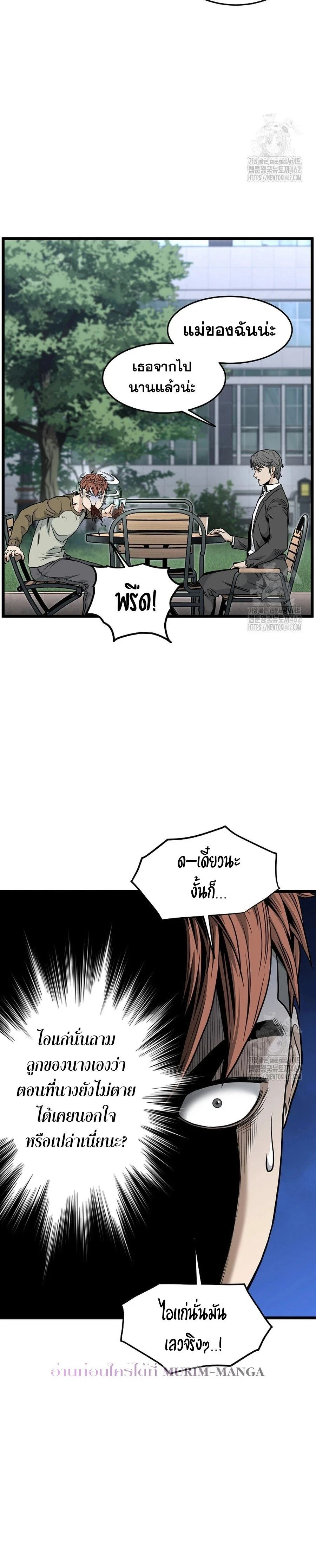 หน้าที่ 32