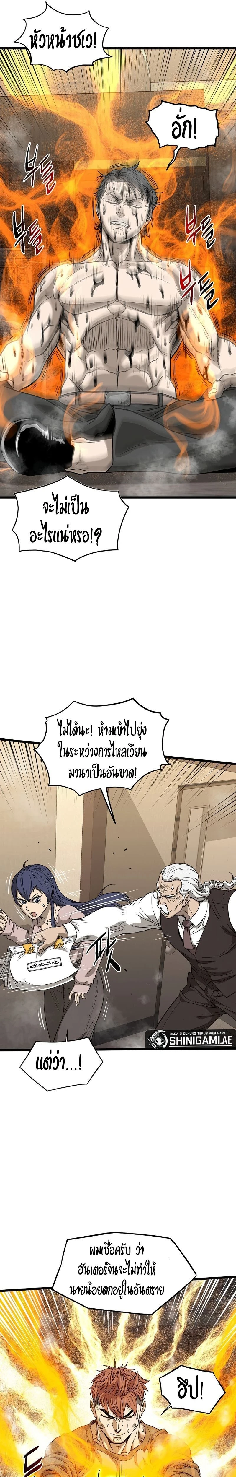 หน้าที่ 27
