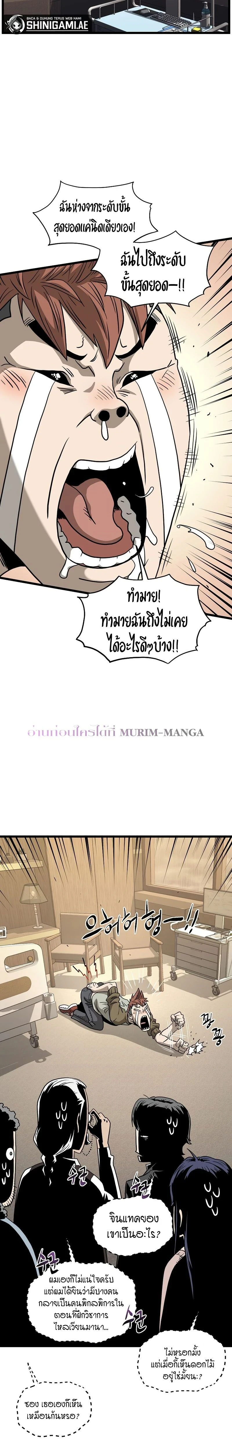 หน้าที่ 36