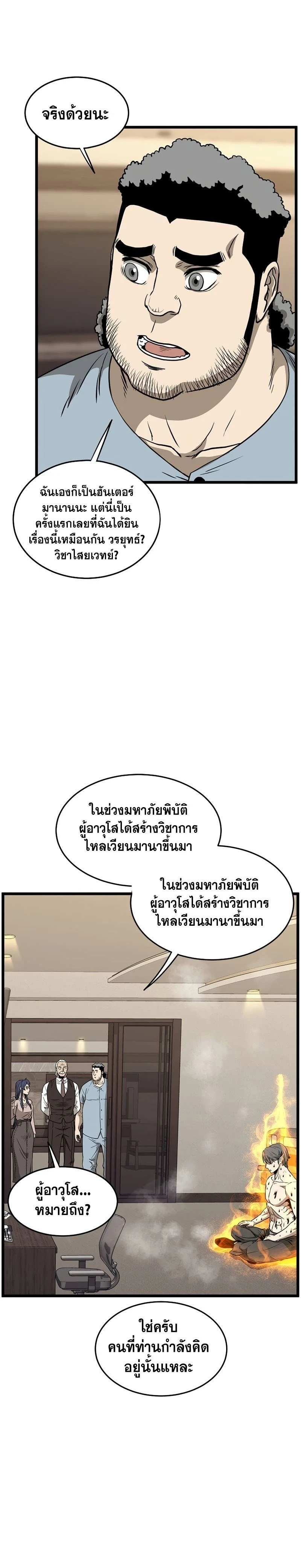 หน้าที่ 25