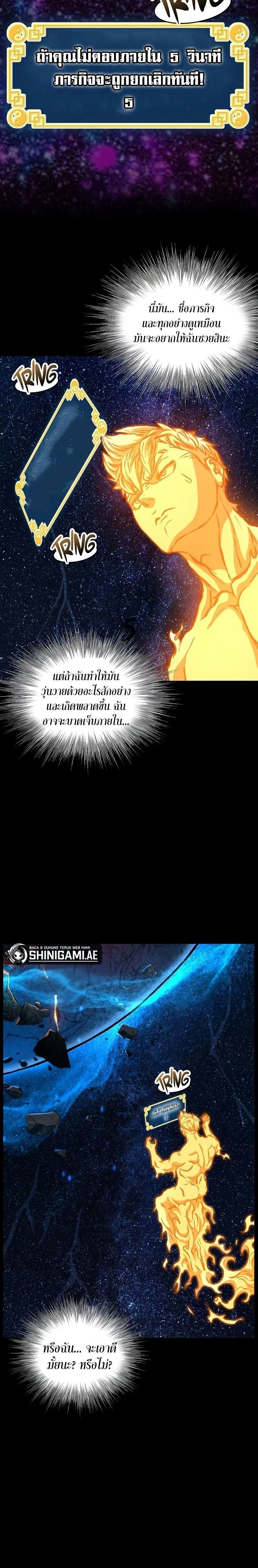 หน้าที่ 22