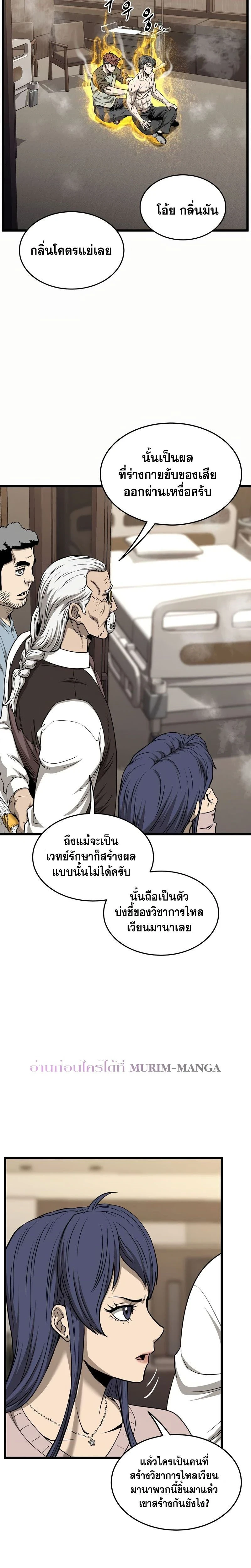 หน้าที่ 24