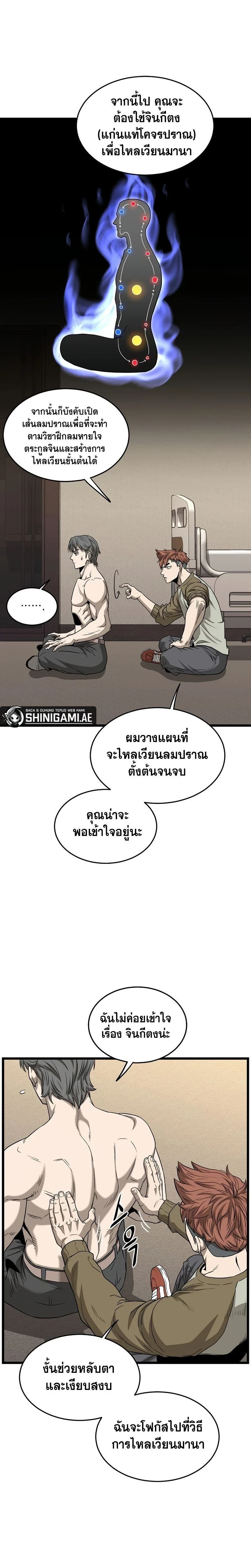 หน้าที่ 15