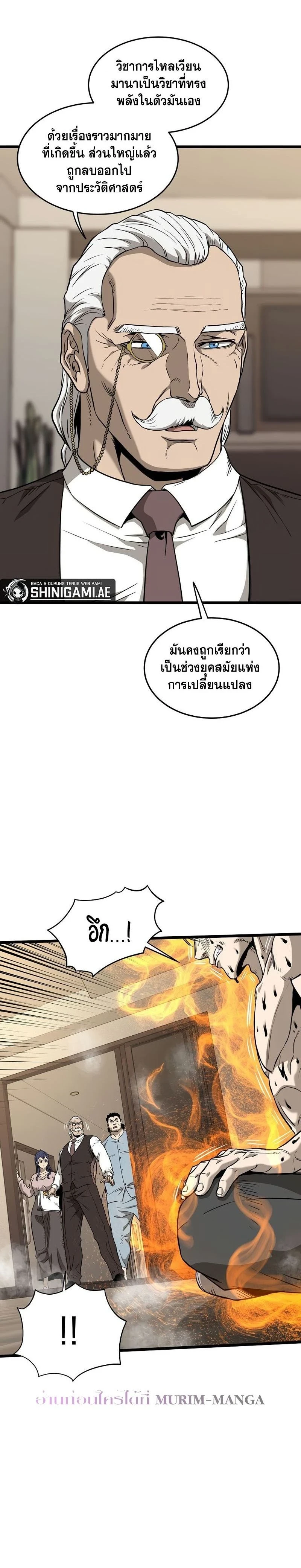 หน้าที่ 26
