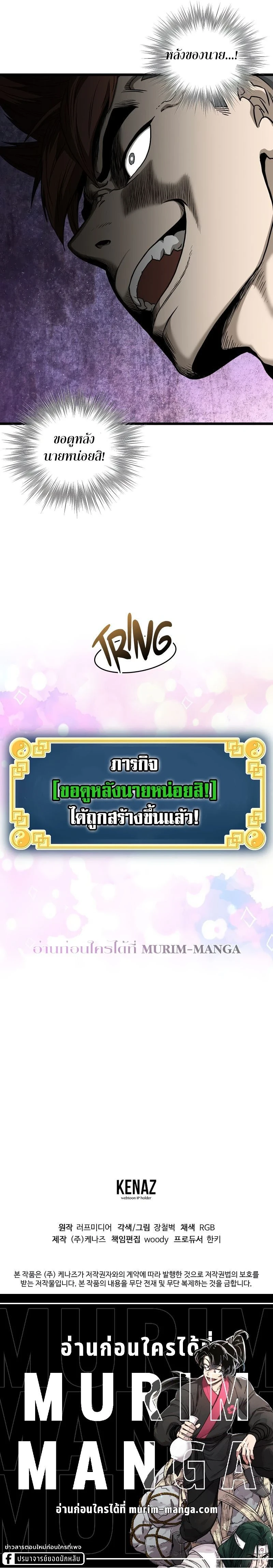 หน้าที่ 39