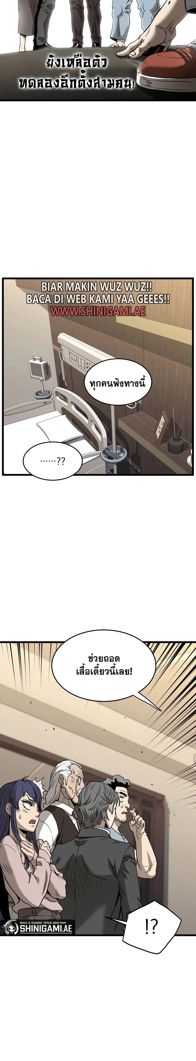 หน้าที่ 38