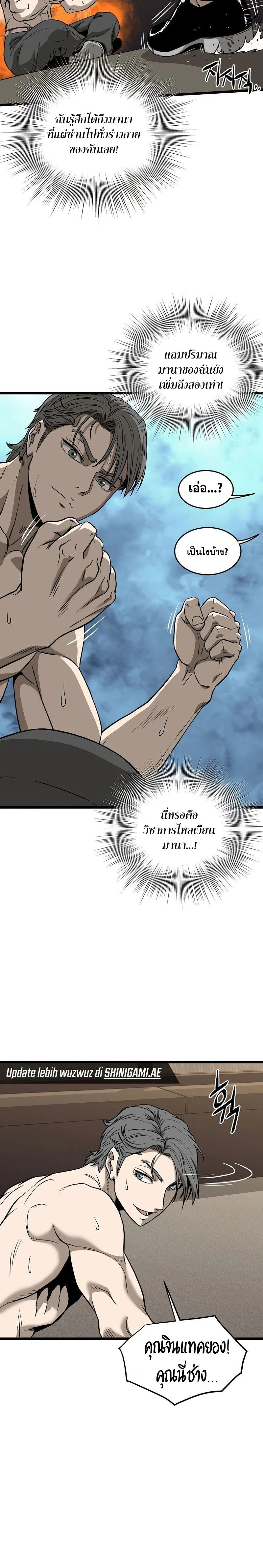 หน้าที่ 30