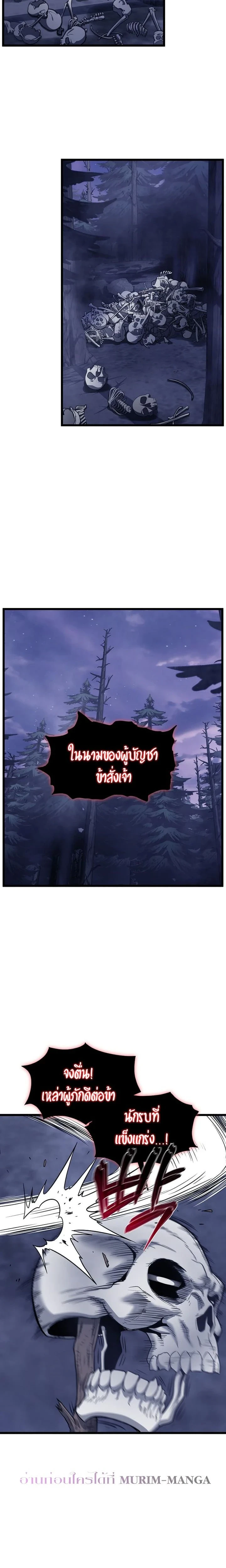 หน้าที่ 28