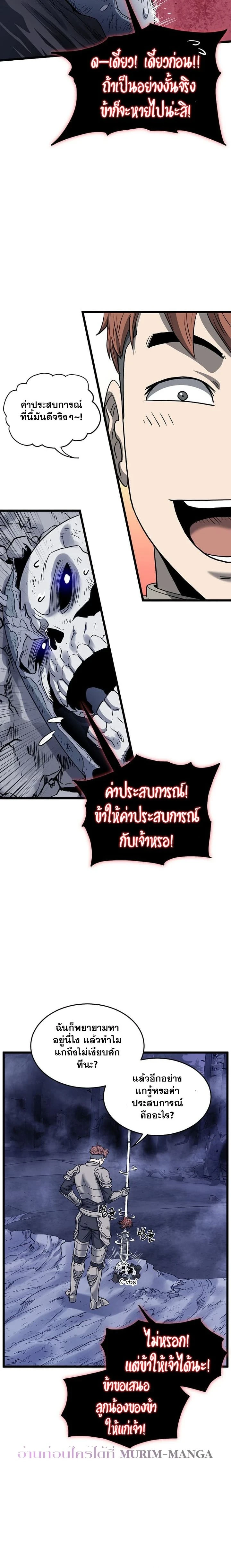 หน้าที่ 18
