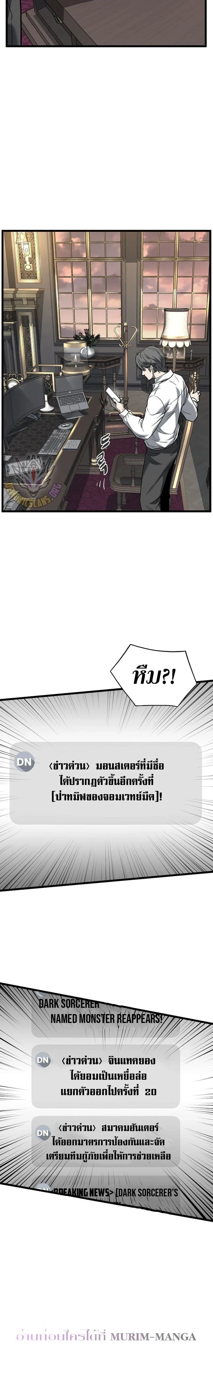 หน้าที่ 26