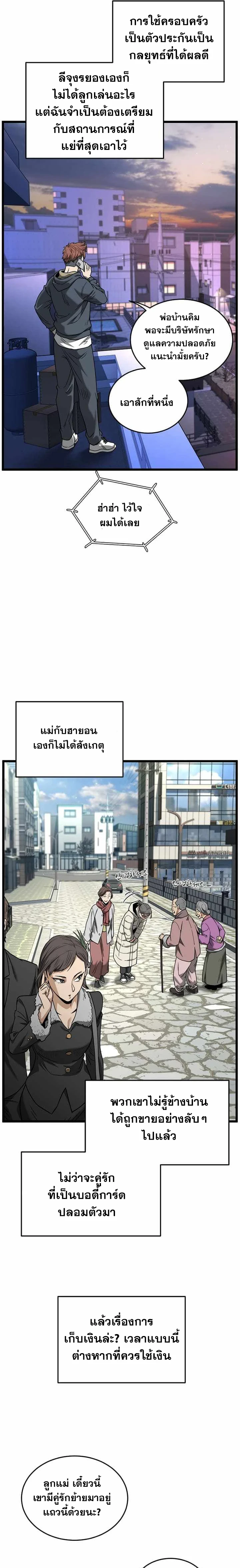 หน้าที่ 19