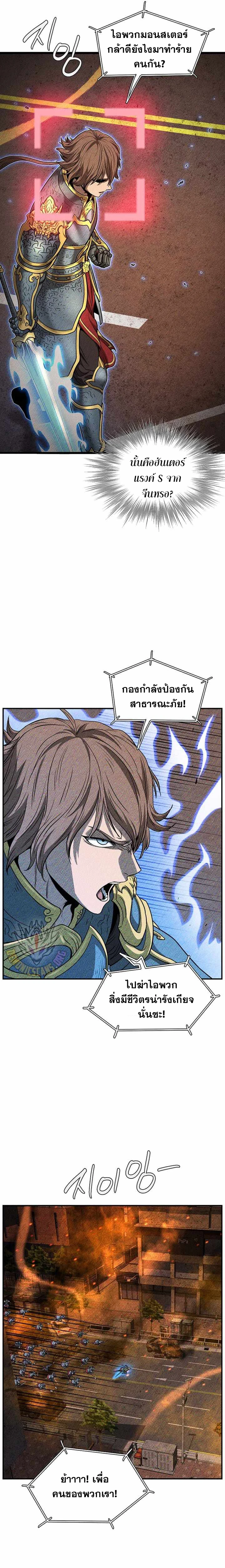 หน้าที่ 29